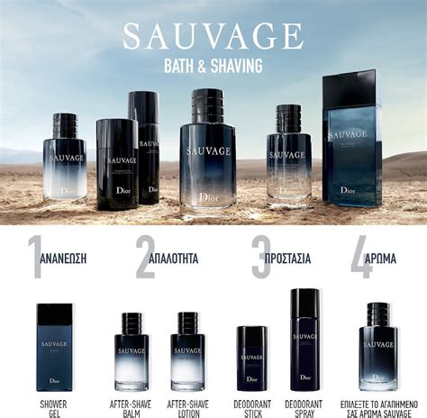 DIOR Sauvage Shower Gel 